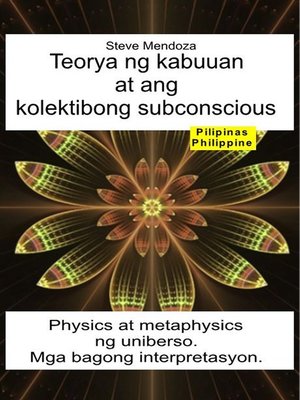 cover image of Teorya ng kabuuan at ang kolektibong subconscious. Physics at metaphysics ng uniberso. Mga bagong interpretasyon